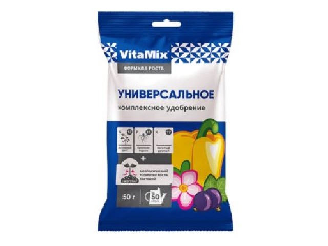 Универсальное. Комплексное удобрение (пакет 50 гр.) БиоМастер